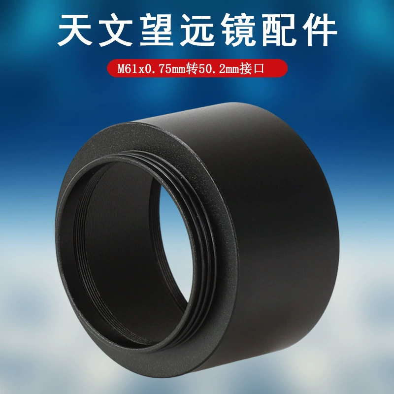 Металлическая бленда Datyson S50262 для умного астрономического объектива Seestar S50