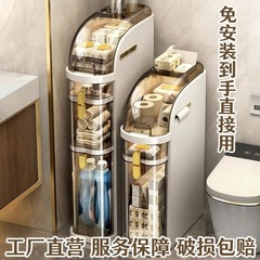 家庭用挟み収納棚トイレキッチン多機能収納棚多層床置き式大容量透明棚