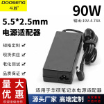 适用于华硕A8 台达19V4.74A 5.5*2.5笔记本电源适配器电脑充电器