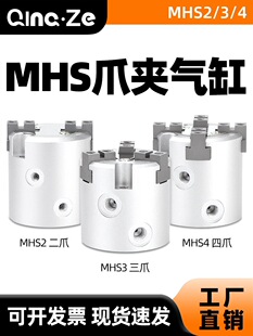 ��ӊAצ��צ��צ��צ��ָ���MHS2/3/4-16D20D25D32D40D�A�o���P
