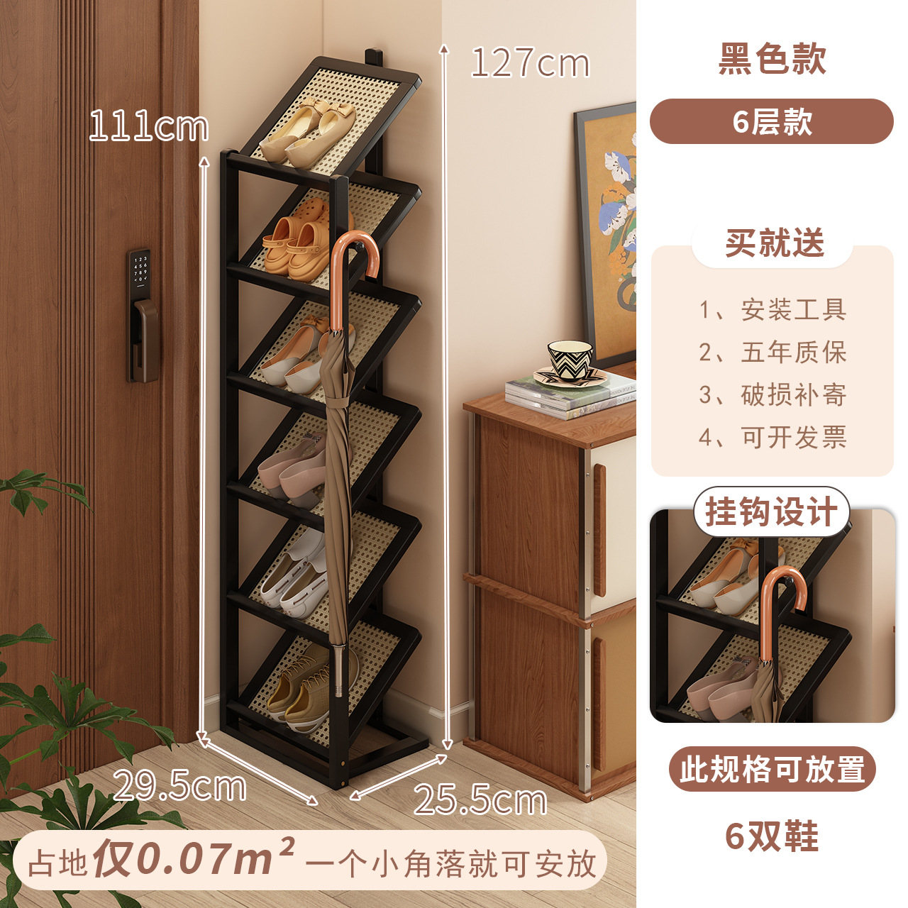 Porta de zapatos multicapa puerta de entrada doméstica de almacenamiento de zapatos acabado rack pasillo ascensor simple gabinete de zapatos