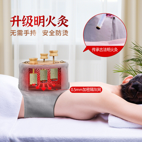 Abdominal Moxibustion Box Portable Moxibustion Home Use Smokeless Full Body Universal Tool Bamboo Wood Moxibustion Pot Cypress Wood