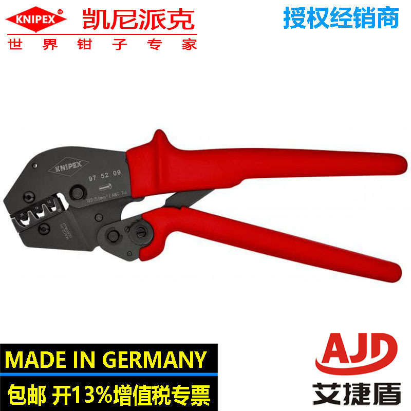压接钳可双手操作97 52 09省力型棘轮压线钳凯尼派克加长手柄端钳
