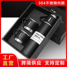 一杯三盖不锈钢保温杯商务办公水杯高档保温杯套装送商务伴手礼盒