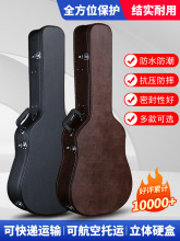 木吉他琴盒40寸41寸可托运木箱38寸39寸吉他琴箱防震抗摔42寸皮箱