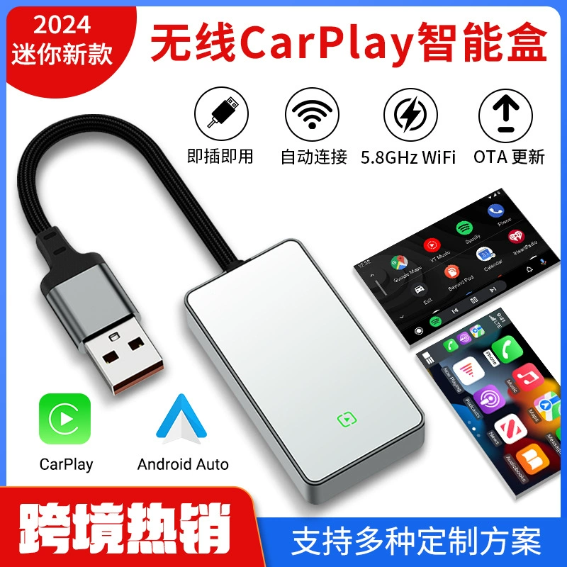 Трансграничные эксклюзивы для проводных подключенных беспроводных CarPlay Smart Box для Android зеркало красивый автомобильный интерфейс поддержки печати