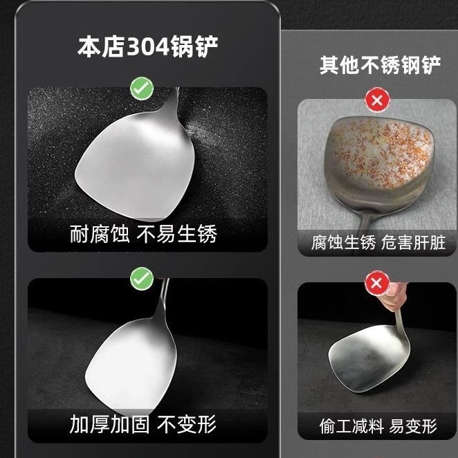 304 stainless steel spatula household kitchen cooking thick iron pan shovel strainer wooden handle heat-resistant kitchenware wholesale