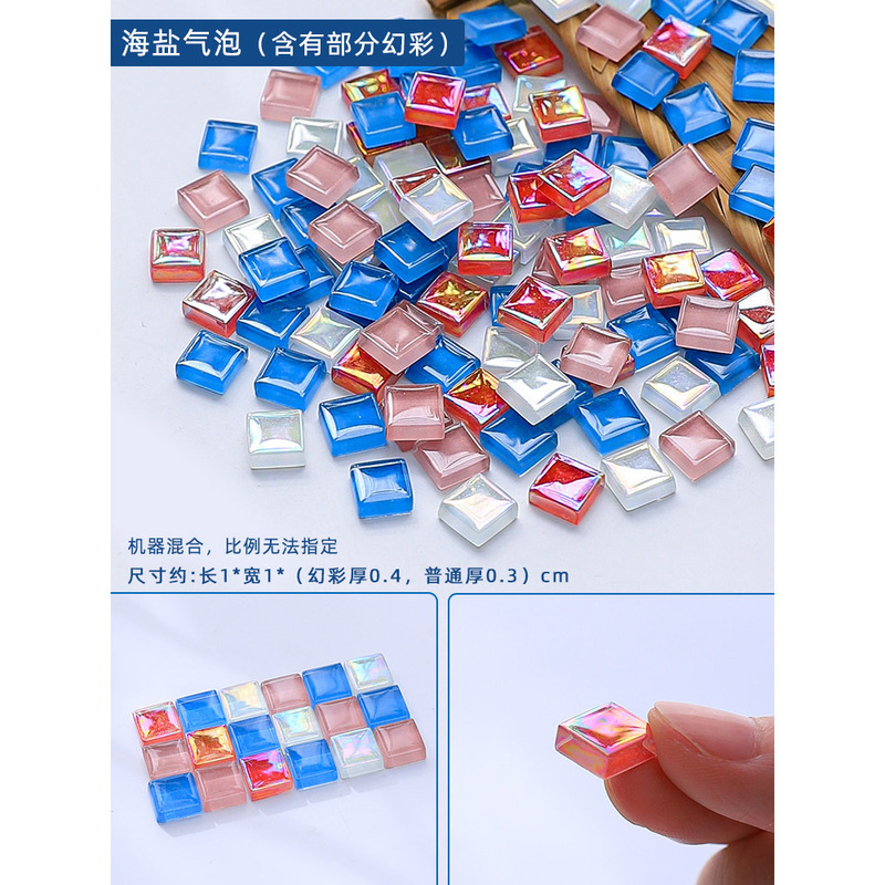 1kg马赛克手工幻彩水晶1.0 水晶玻璃手工diy小颗粒瓷砖工厂材料包|undefined