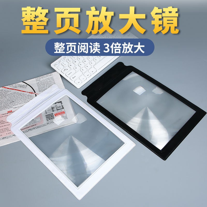 화이트 (305X195X1.35mm)