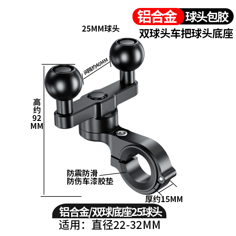 オートバイの携帯電話のスタンドのボールの部品の17mmのコンロッドの双gopro運動のカメラは万能に乗ってm10を拡張します。|undefined