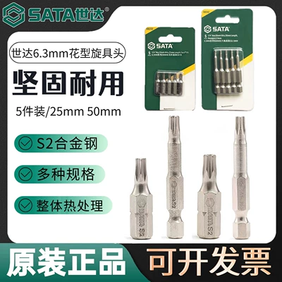 head pattern screwdriver head short, Mühərrik tənzimləmə alətləri