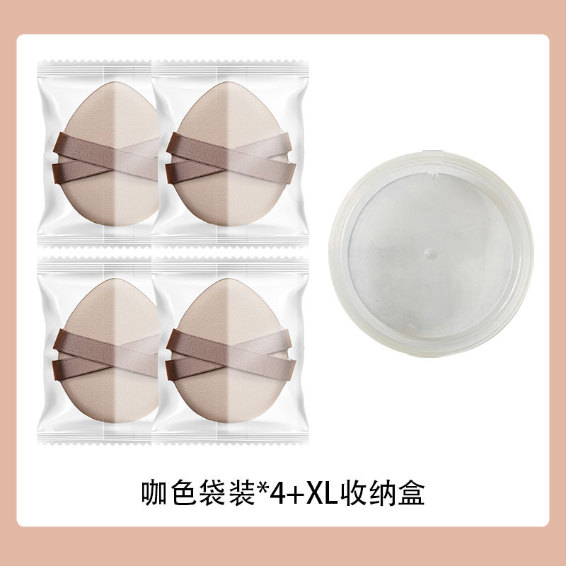 Albuje de polvo grueso de doble cinta, doble uso húmedo y seco, parche de maquillaje súper suave, no es fácil de comer, maquillaje de belleza portátil, cojín de aire de yema de huevo