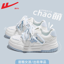 回力鞋子情侣款板鞋女款秋季新款爆款厚底鞋子女百搭小白鞋女鞋B