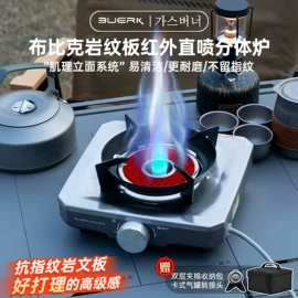 野餐炉具;户外炊具;其他户外用品