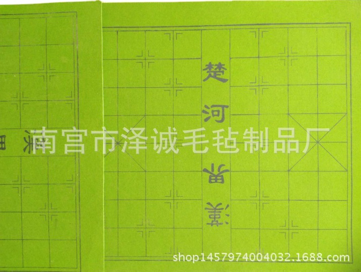 钢化玻璃静音毛毡棋盘 背胶毛毡棋盘 餐桌棋牌娱乐象棋