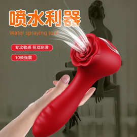 玫瑰花转珠震动棒入体震动G点高潮玫瑰性玩具成人用品女用自慰器