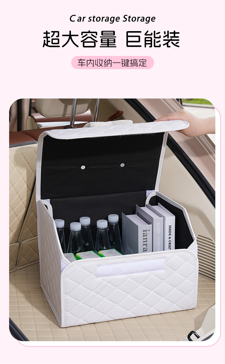 Car Trunk Storage Box Cross-Border Creative Folding Car Storage Box Universal Car Storage Box for Miscellaneous Items