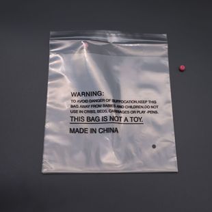 ���BPE��ճ���羳���Q���b�Ʒ���͸�����m�ռ{�����R�d�ʺ��״�