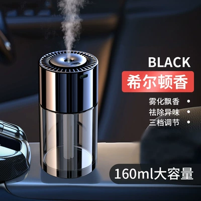 Car Perfume Aromatherapy Aromatherapy for Men - plug-in-model-hilton160ml-large-capacity