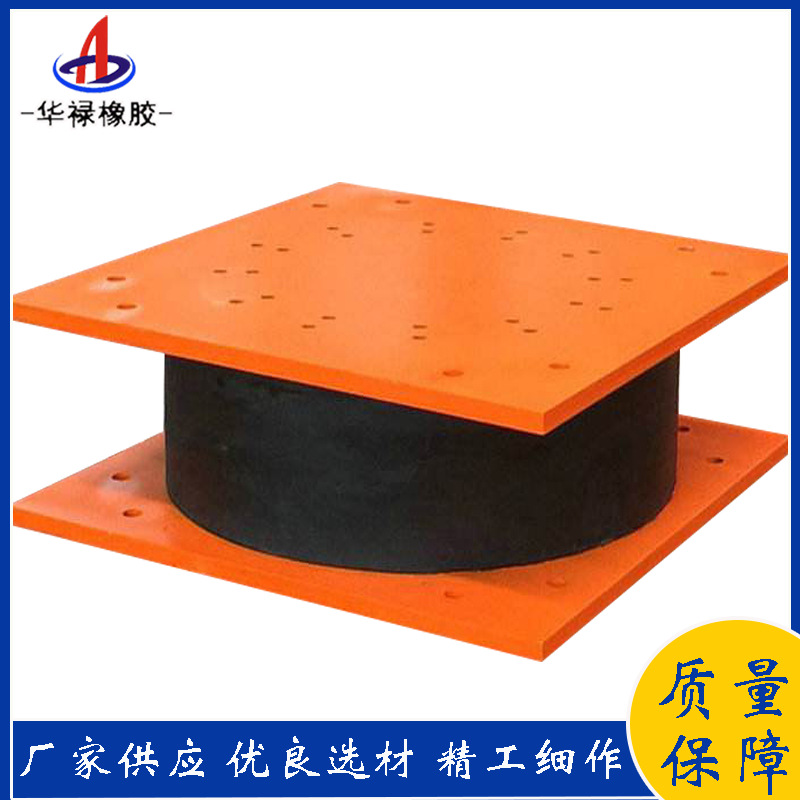 HDR高阻尼隔震橡胶支座LNR橡胶隔震支座公路桥梁用减隔震橡胶支座