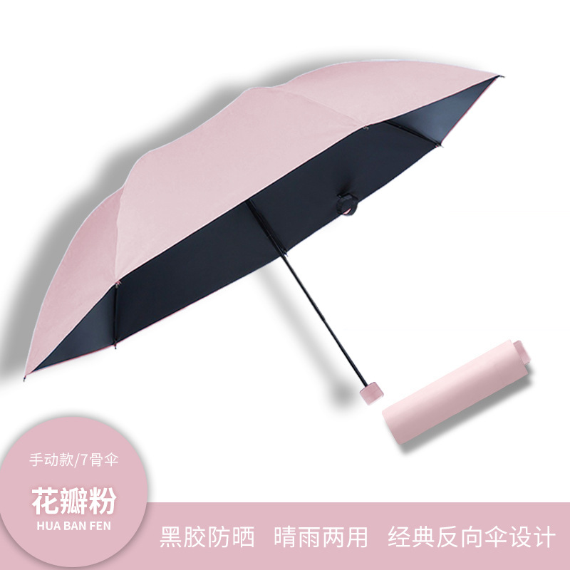 수동 7본 꽃잎 파우더