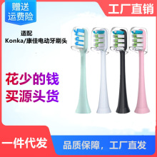 �m���Konka/������늄���ˢ�^ͨ�ó�����QR6/R8/R9/G3/G5ˢ�^