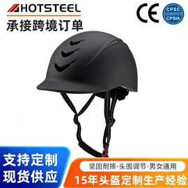 骑行头盔;组合运动户外护具