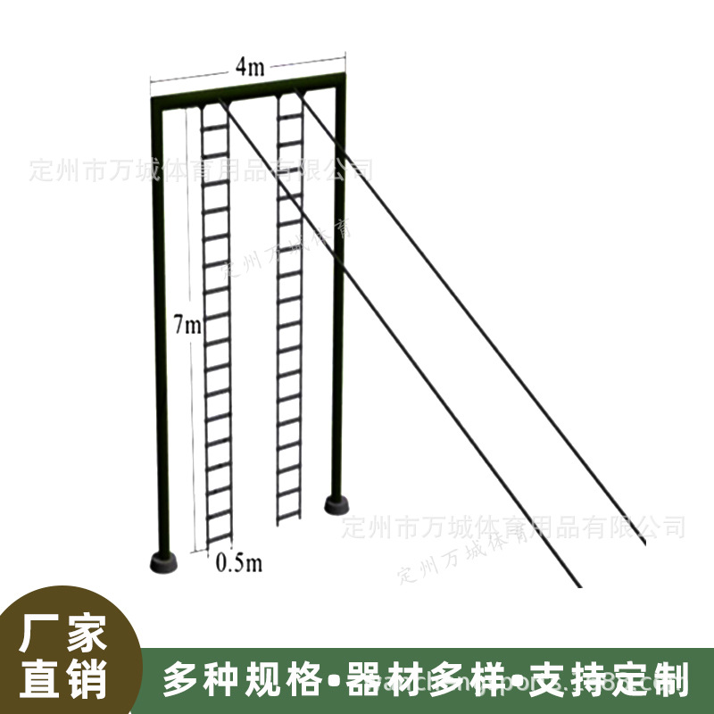 软梯斜绳攀爬架爬杆爬绳训练架户外拓展训练软梯斜绳爬高厂家批发