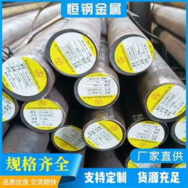 结构钢;其他优特钢;模具钢