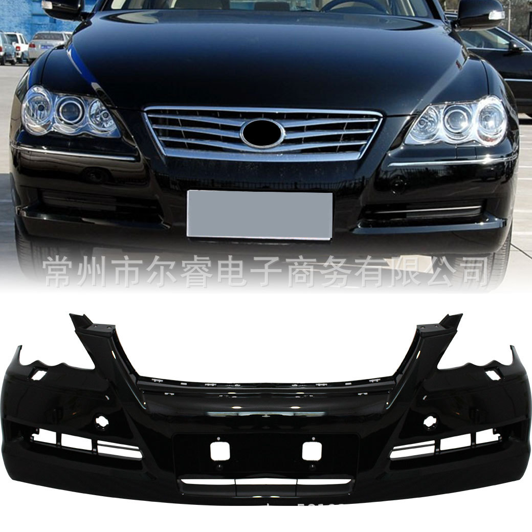Suitable for Reiz Front Bumper Models 05 06 07 08 09, Old Reiz Front and Rear Bumpers