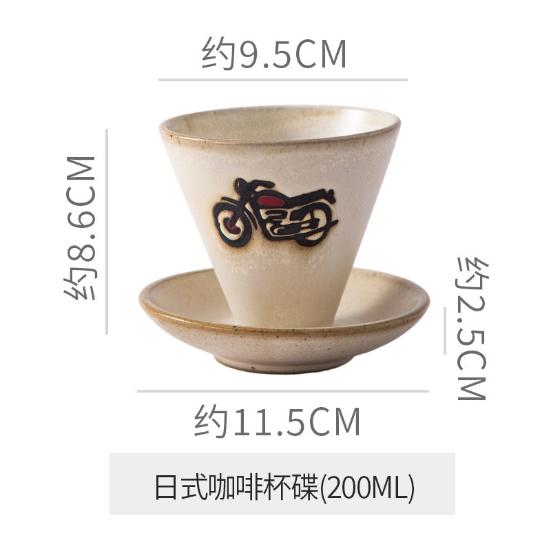日式高颜值陶瓷杯碟组合粗陶咖啡杯碟创意手礼礼品漏斗杯下午茶杯|undefined