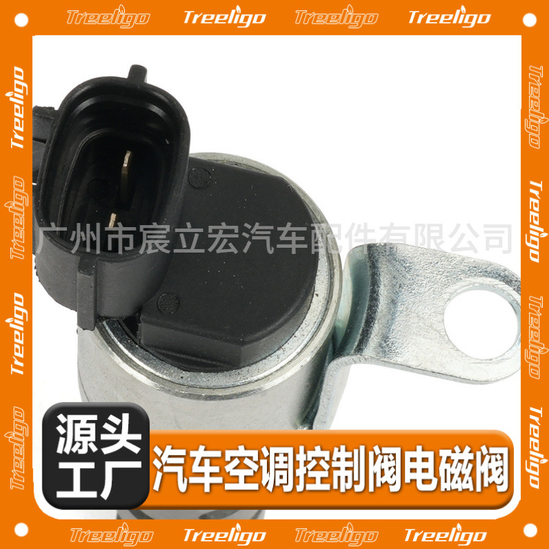 15330-37010 para Toyota Corolla Válvula de control de aceite Válvula Solenoide del árbol de levas 15330-ot010