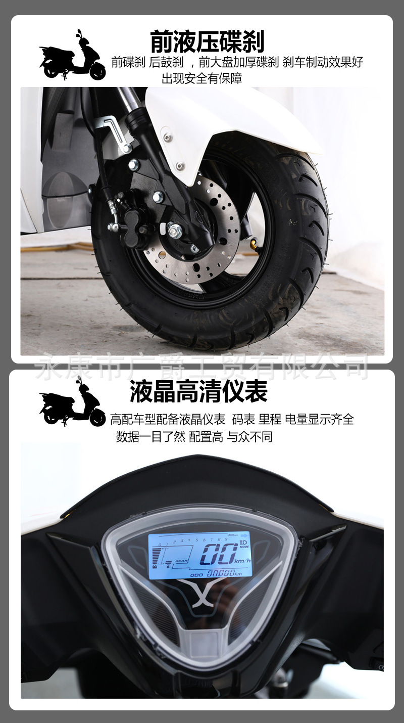 125Cc Two-Wheel Scooter Brand New Fuel-Efficient Vehicle Shangling Second Generation Euro 4 Efi Fuel Injection for Men and Women, Can Be Registered