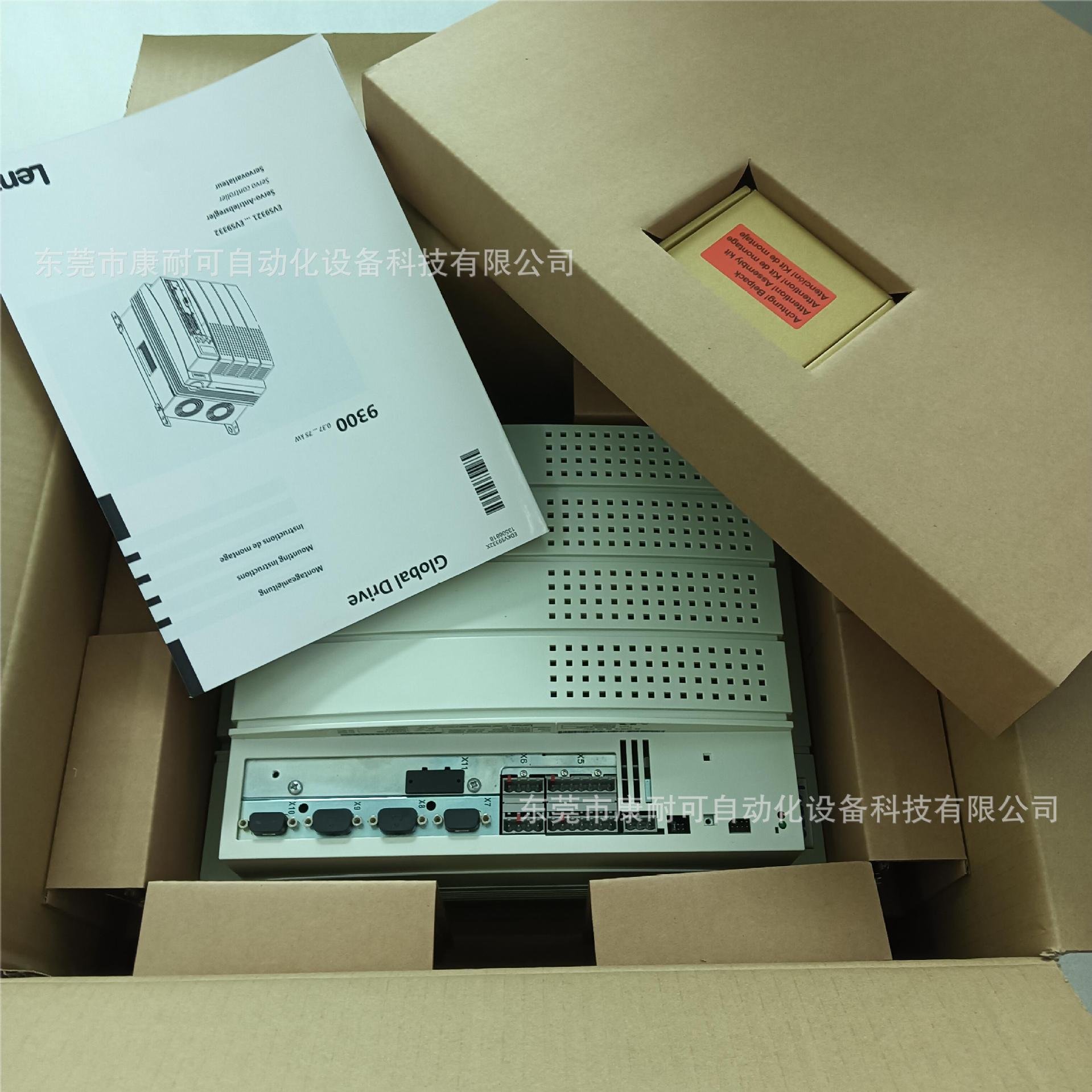 伦茨伺服驱动器EVS9329-ESV004  EVS9330-ESV004 全新正品议价