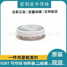 IGBT模块;集成电路;普通晶闸管