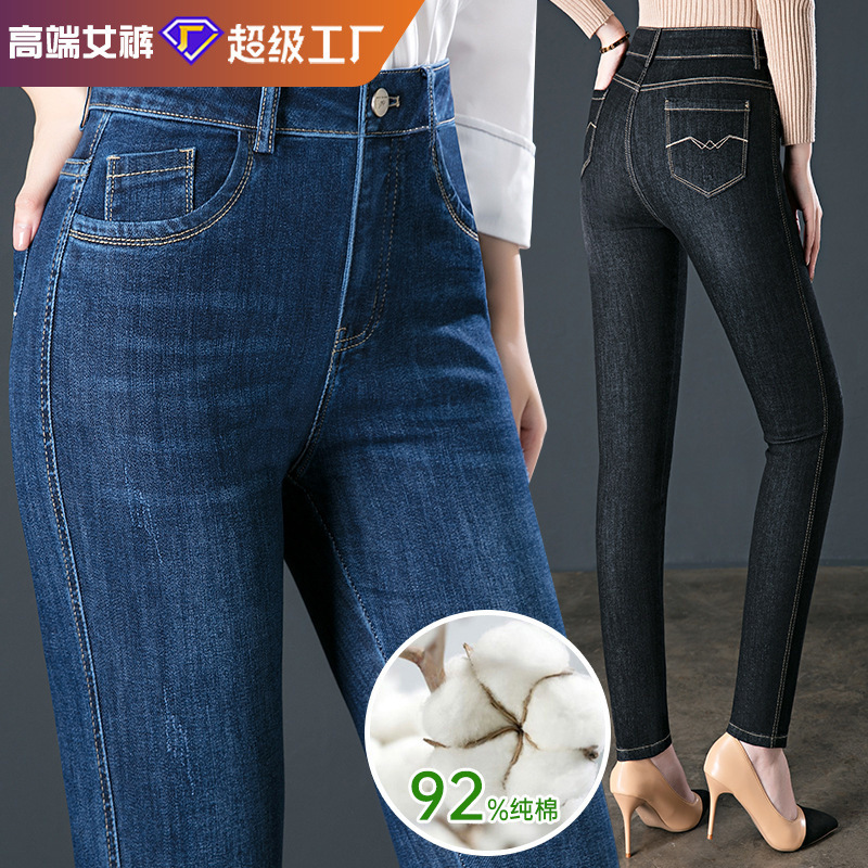 Spring and Autumn High-Waisted Jeans for Women, Middle-Aged Moms, Stretchy and Slimming, Suitable for 40-Year-Olds, Loose Straight-Leg Long Pants, Fashionable