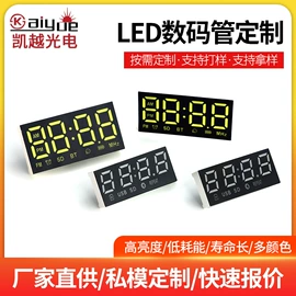 显示器件;LED数码管;LED点阵