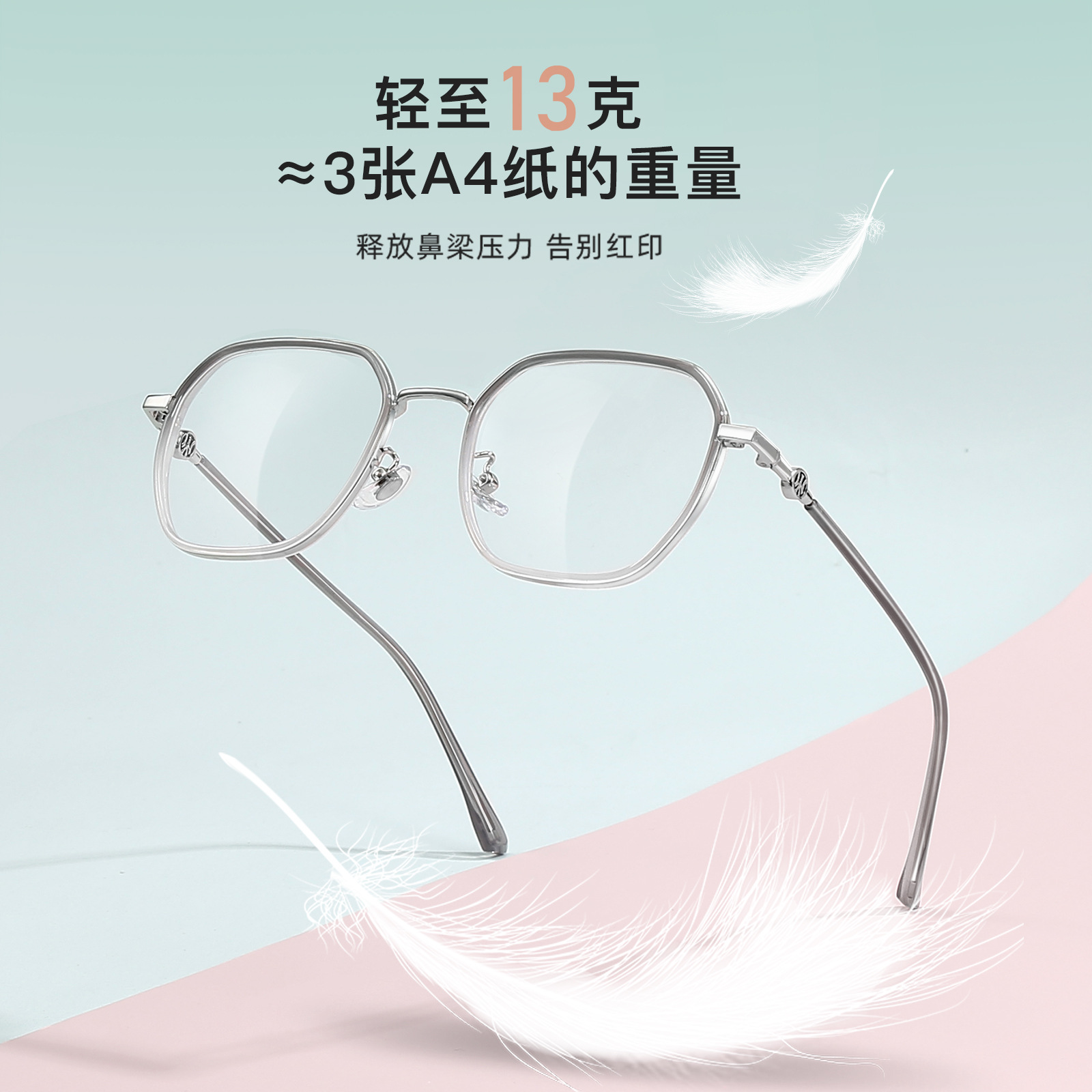 Gafas de miopía retro con montura de plástico dorado, estilo macaron degradado, para niña, poligonales, que iluminan, venta al por mayor en Danyang