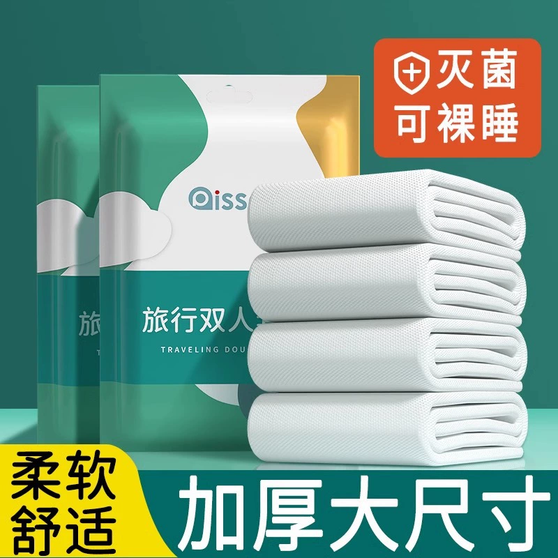 Одноразовые банные полотенца