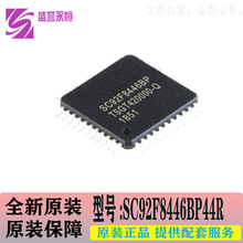 SC92F8446BP44R LQFP-44 MCU��Ƭ�C �����·оƬIC