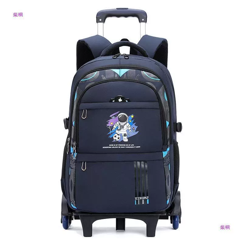Детский чемодан, рюкзак, вместительная сумка, 4-9 лет