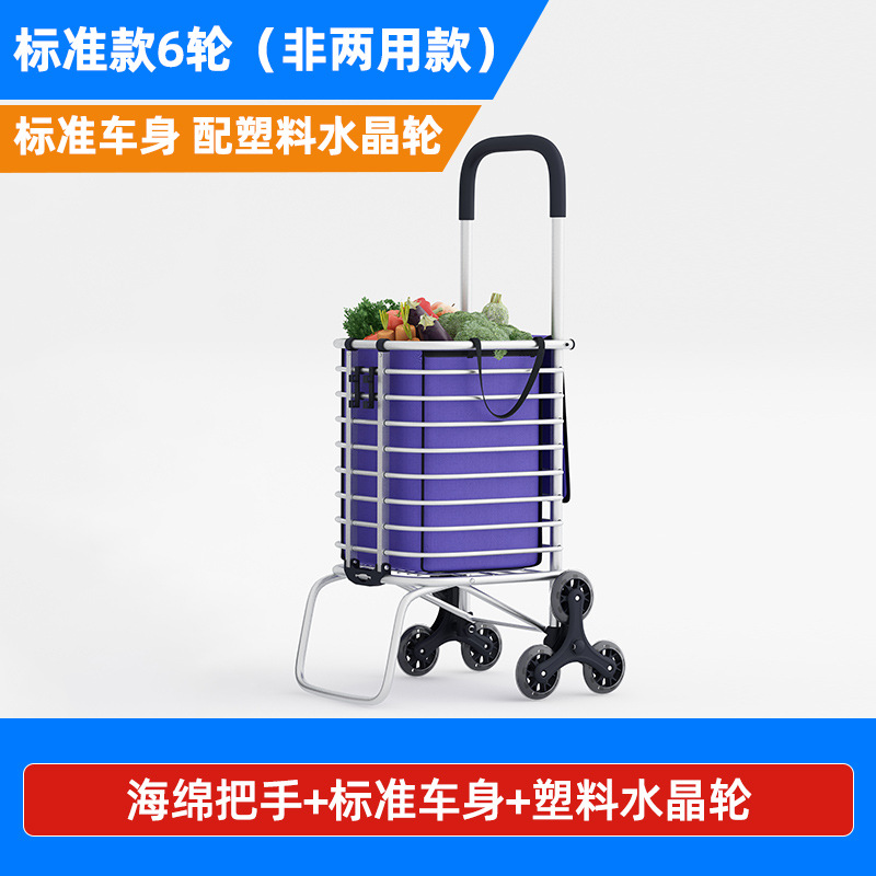 Carrito plegable para comprar verduras, carrito doméstico, supermercado, remolque de compras, palanca de escalada de escaleras, artefacto portátil