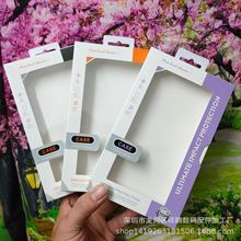 现货手机壳包装苹果17promax三星手机套皮套硬盒礼盒通用华为推拉