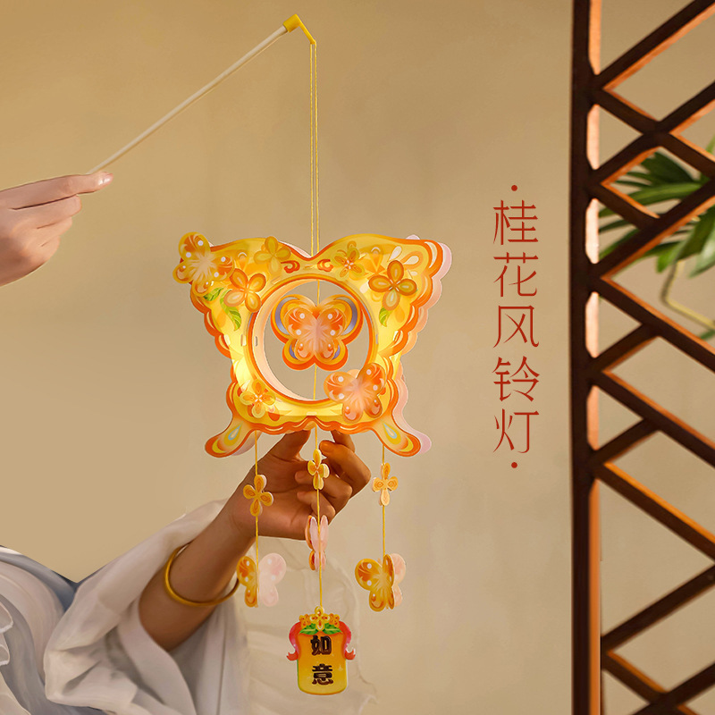 2025新款中秋节灯笼PVC风铃花灯儿童diy手工材料包手提古风花灯|undefined