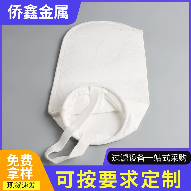 Оптовая продажа от производителя, полностью сварный мешок для фильтрации жидкости, полипропиленовый/PE мешок для фильтра жидкости, нейлоновый фильтр-мешок