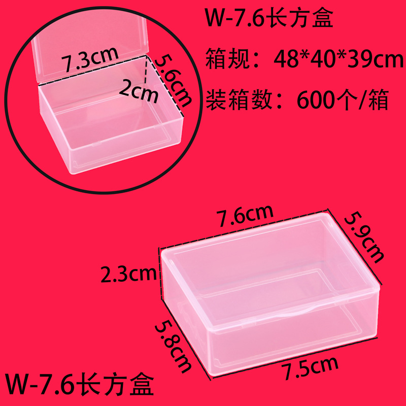 Rectangular, 7.6 rectangle