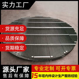 加工定制折流板除雾器喷淋塔吸收塔除沫器气液分离器高效分离