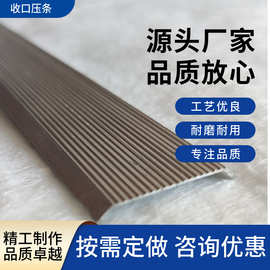 广州市供应铝型材收口压条生产工艺批发防水卷材收口压条图片高清