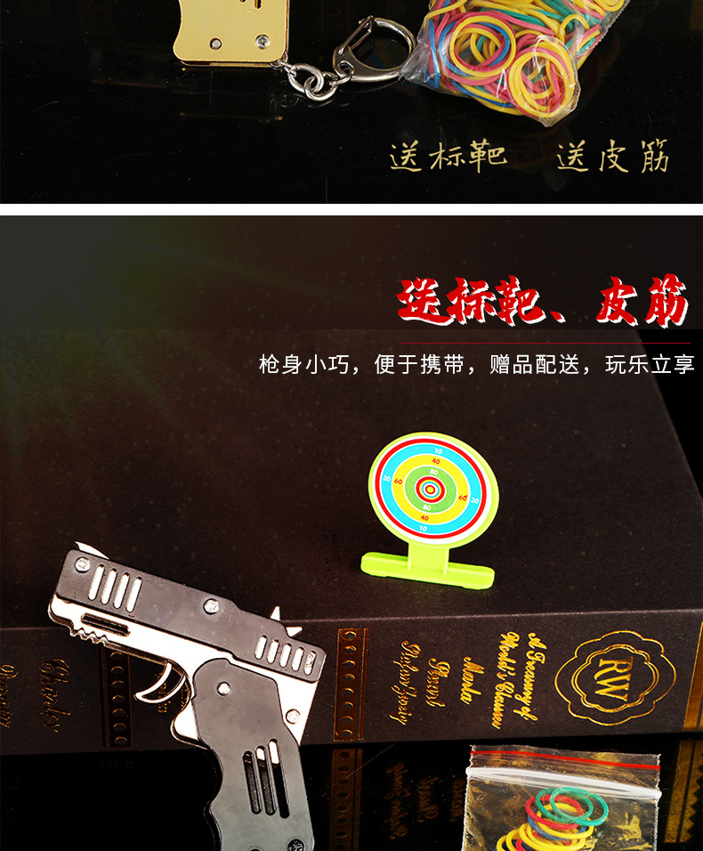 景区旅游可折叠皮筋儿童玩具手金属连发男孩礼物地摊货源详情图5