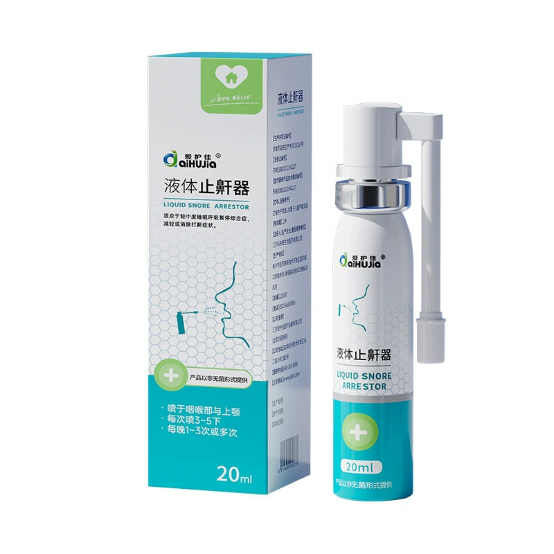 Забота о жидкой истерии 20ml новая и старая упаковка чередуются один за другим